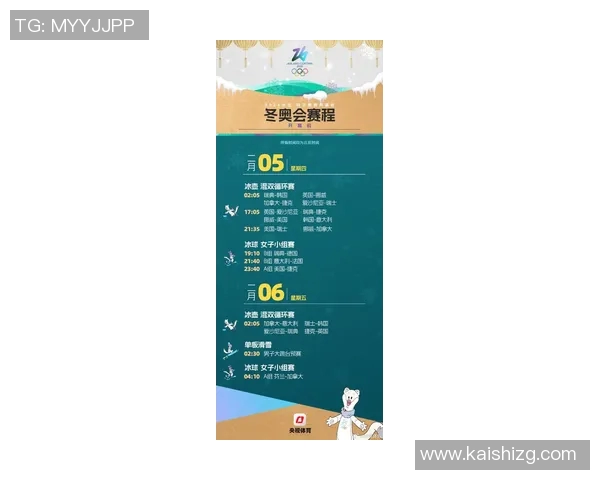 米兰冬奥会资格赛最新进展分析各国选手表现及晋级形势