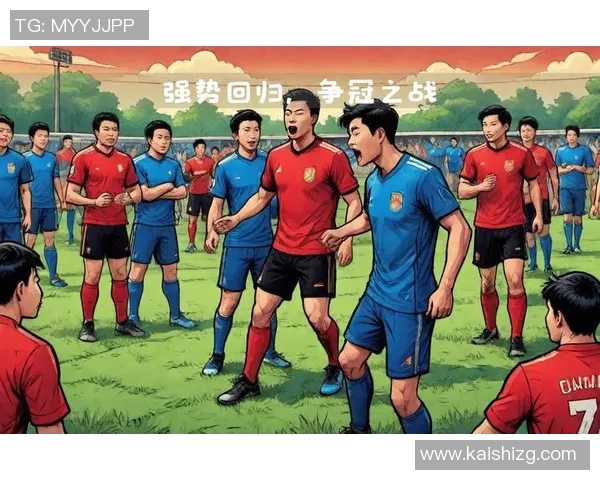 青年足球联赛精彩战报回顾与分析各队表现亮点与未来展望